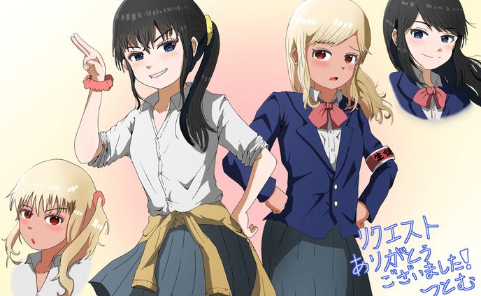 入れ替わり女子