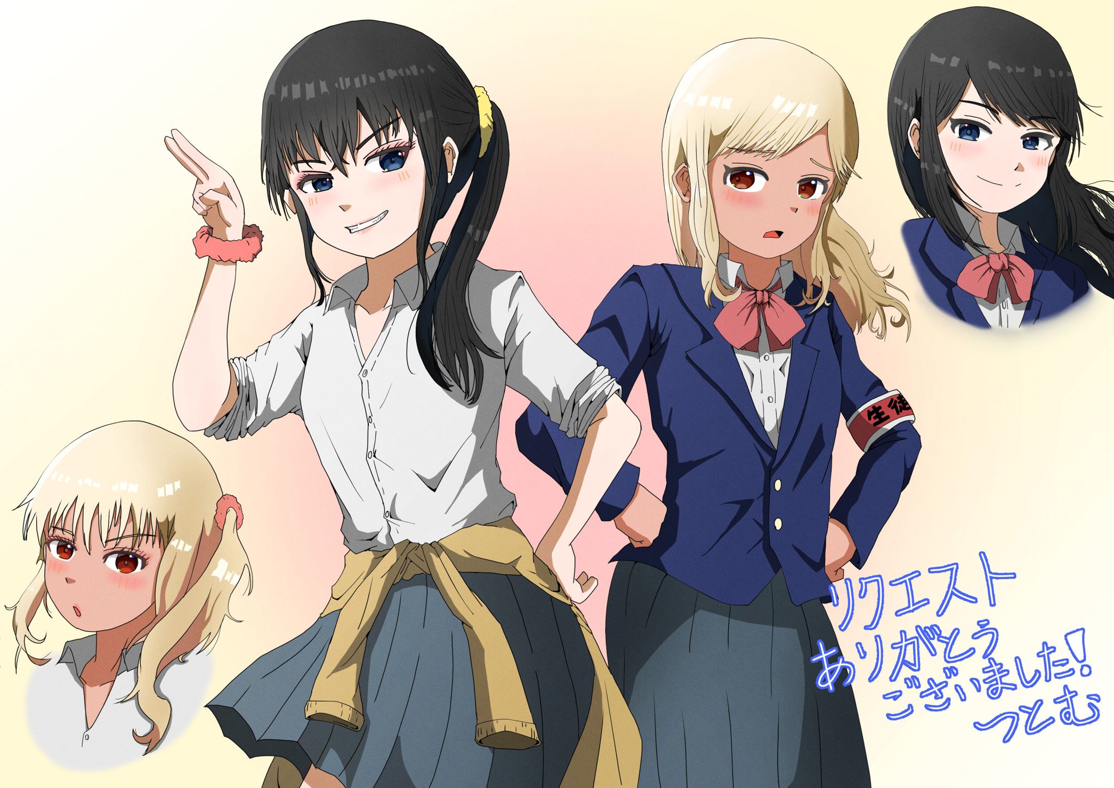 入れ替わり女子-1