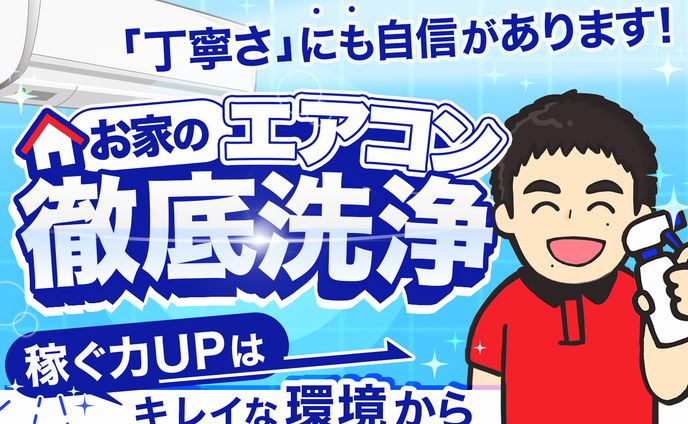 サービスページ出品用