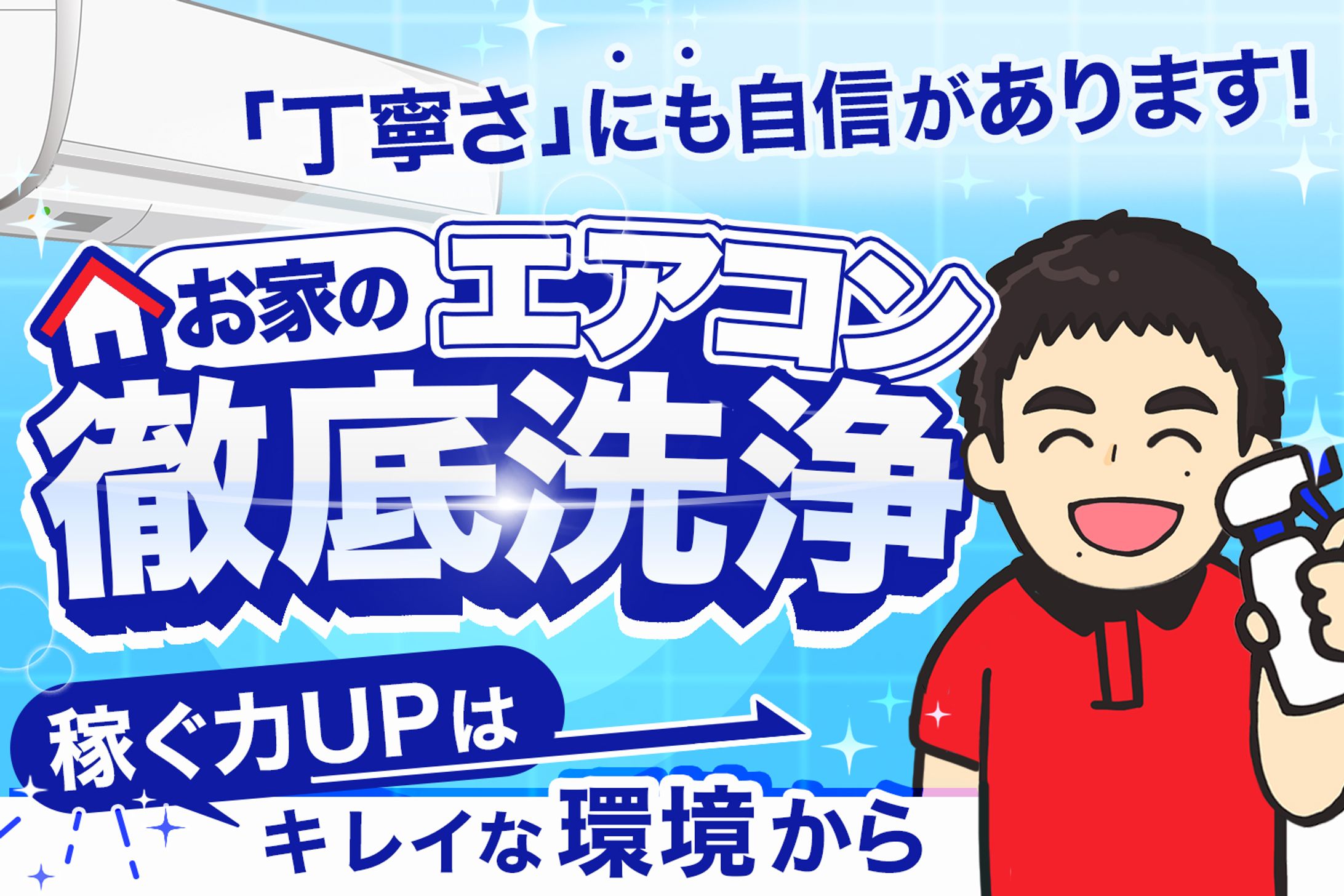 サービスページ出品用-1