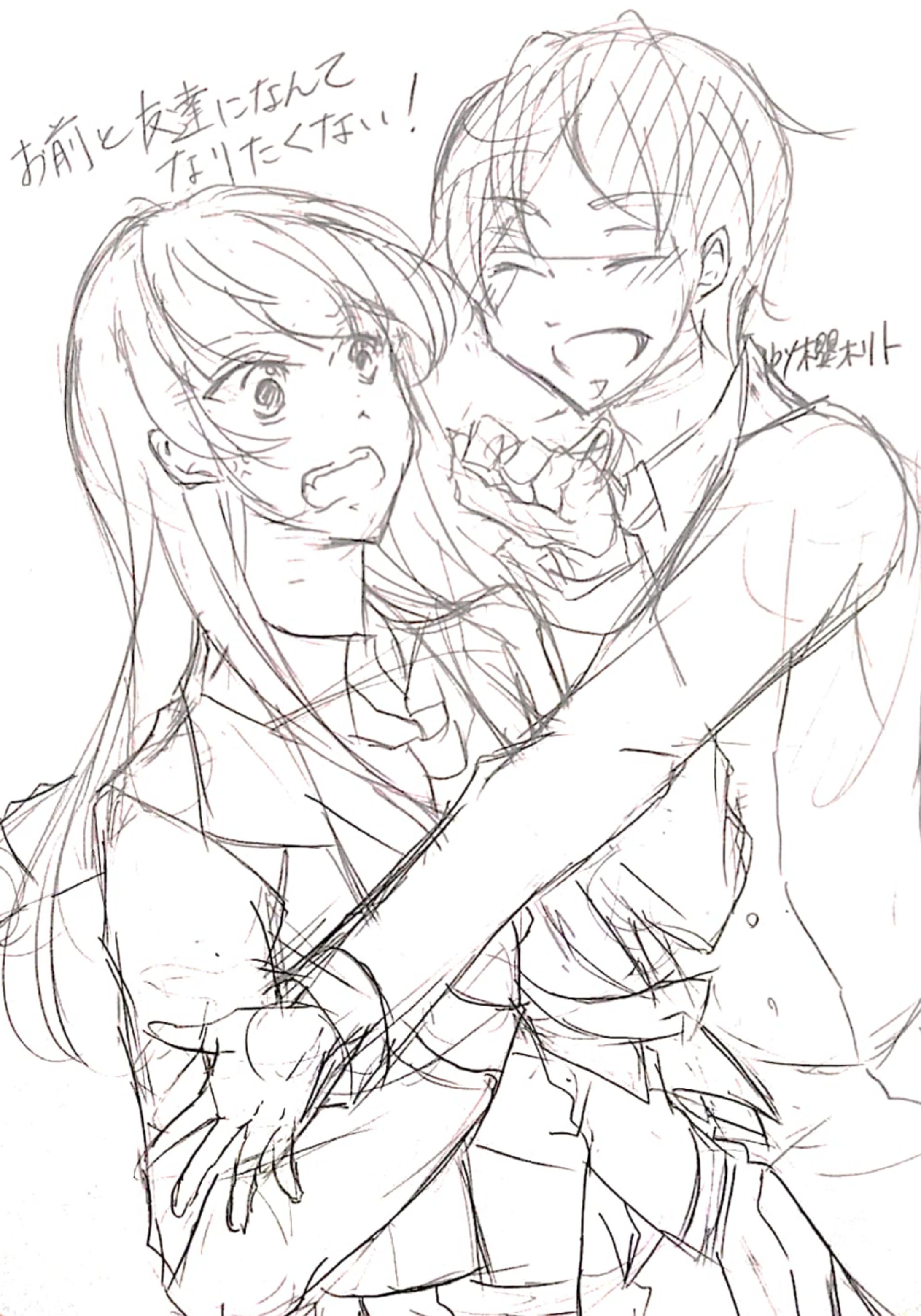 【創作漫画】お前と友達になんてなりたくない！-1