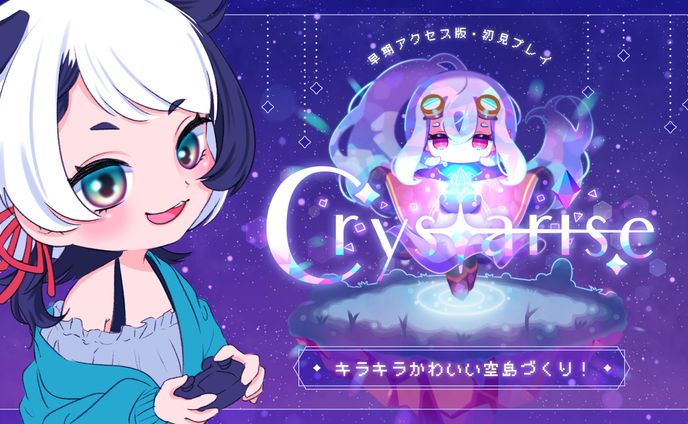 ゲーム配信用サムネイル