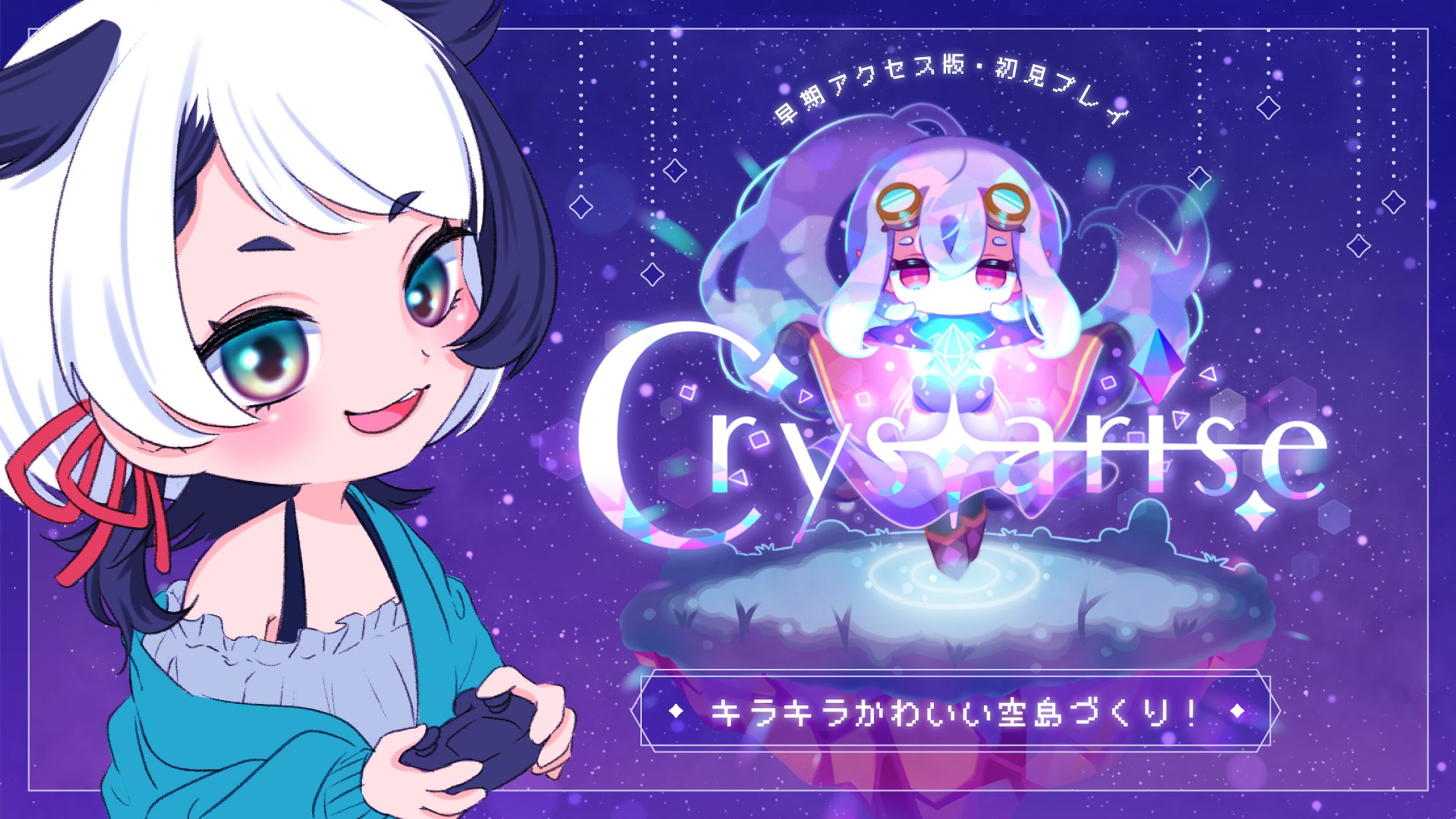 ゲーム配信用サムネイル-1