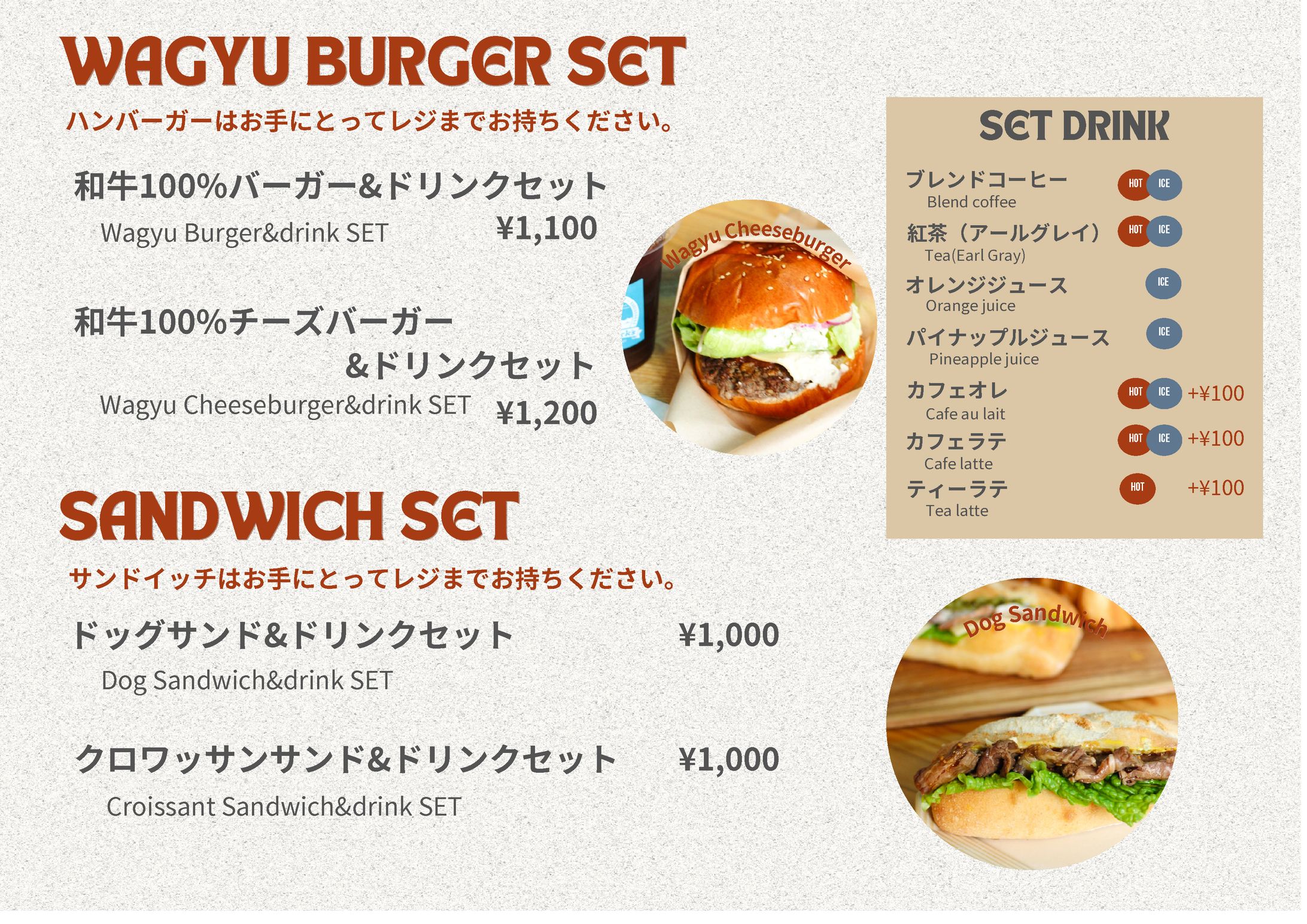 飲食店メニュー表-1