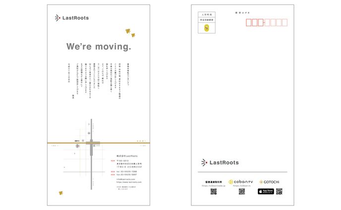 LR -- postcard design