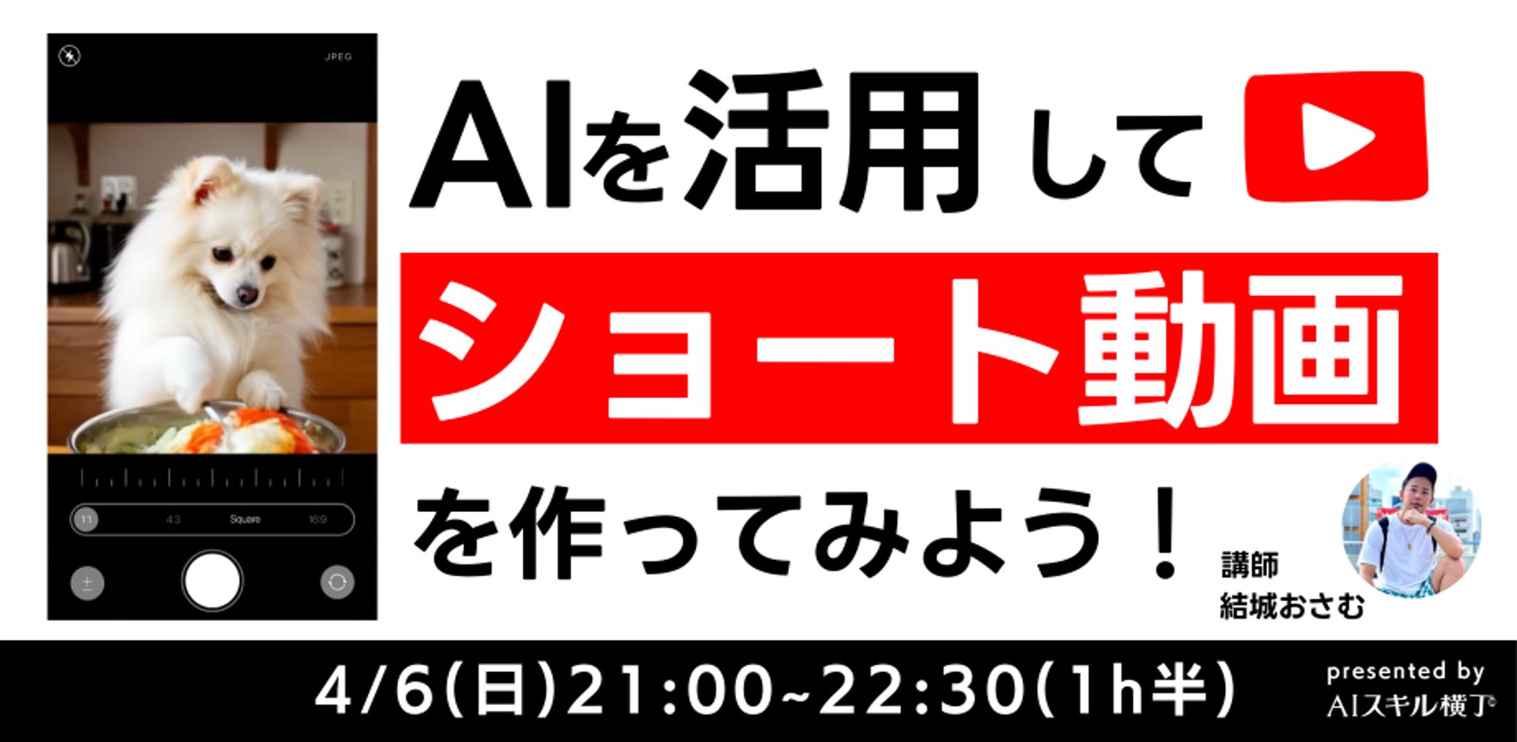 テスト-1