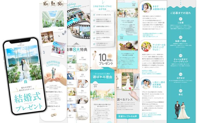 design、編集（ウエディングニュース）
