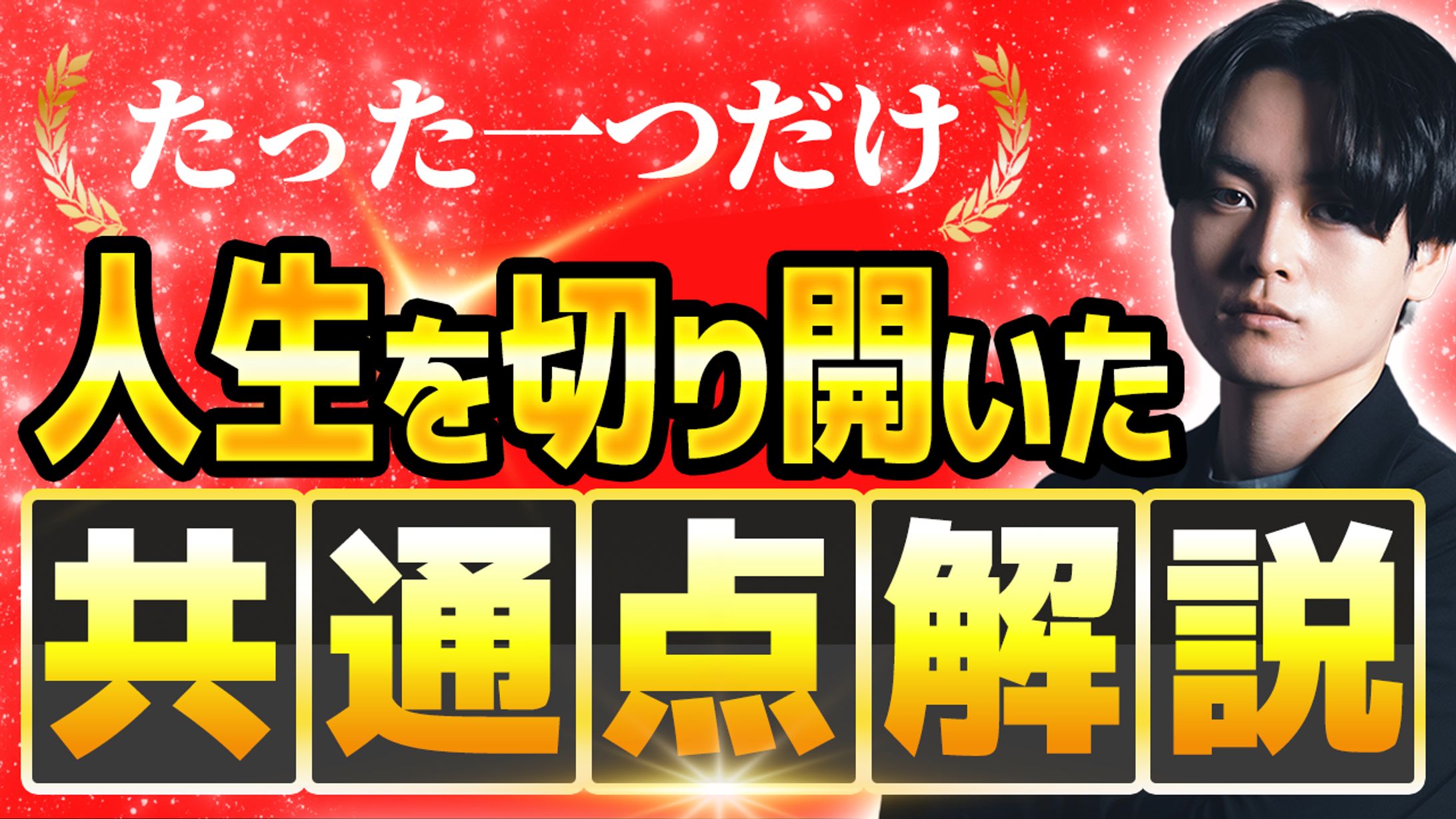 作成したサムネイル-1