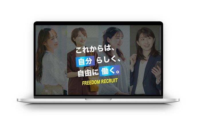 人材会社メインビジュアル