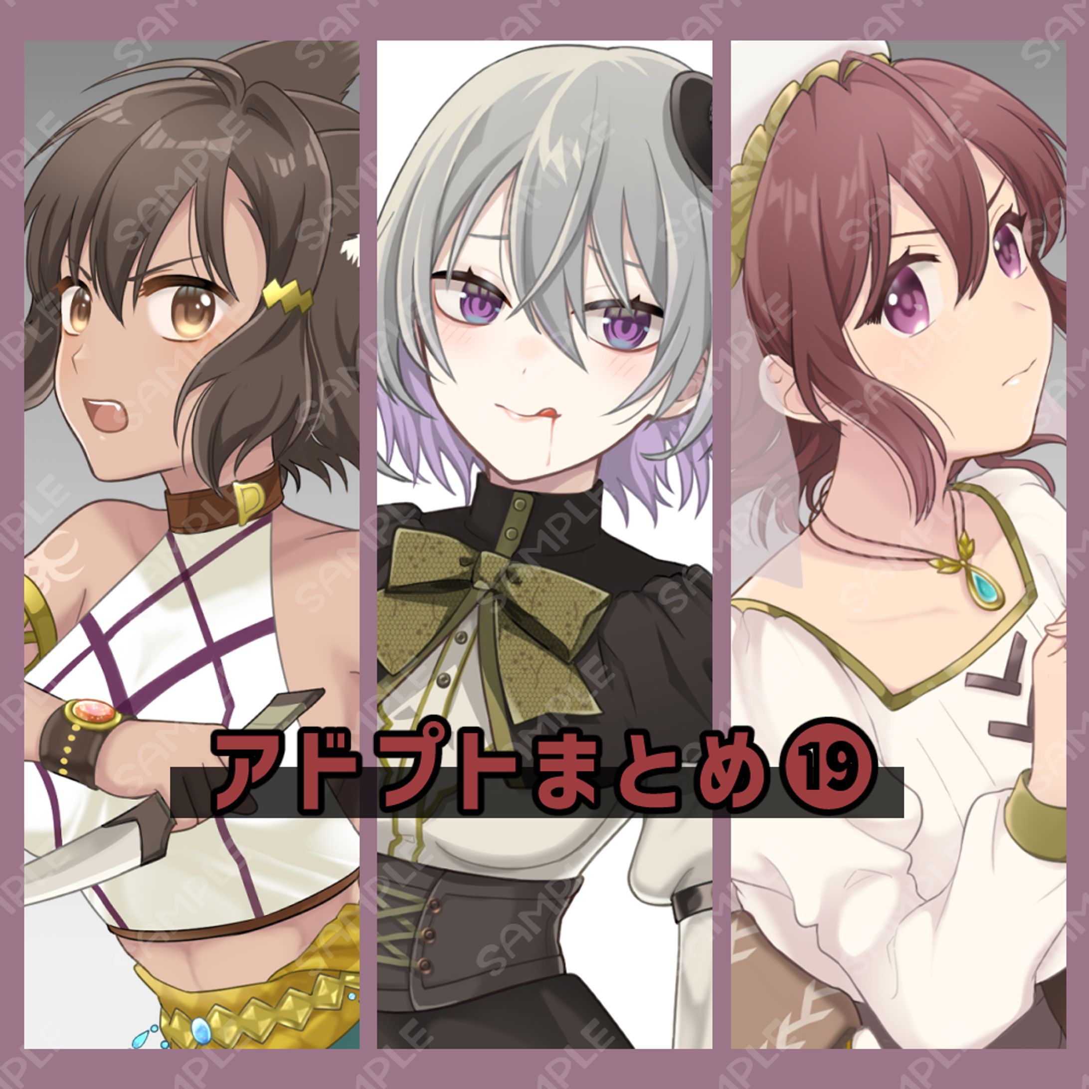 adopt19-1