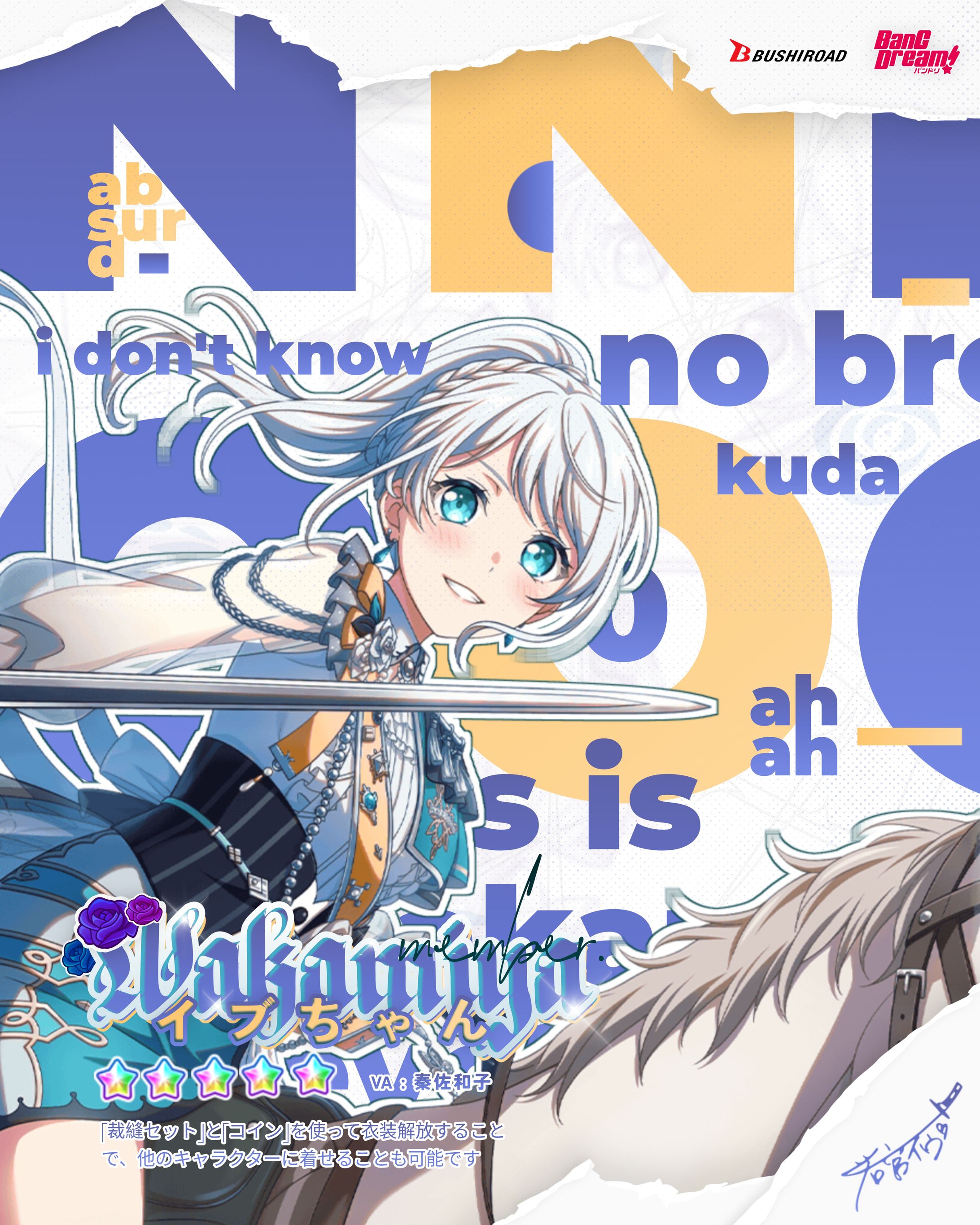 Wakamiya Eve Designs-1