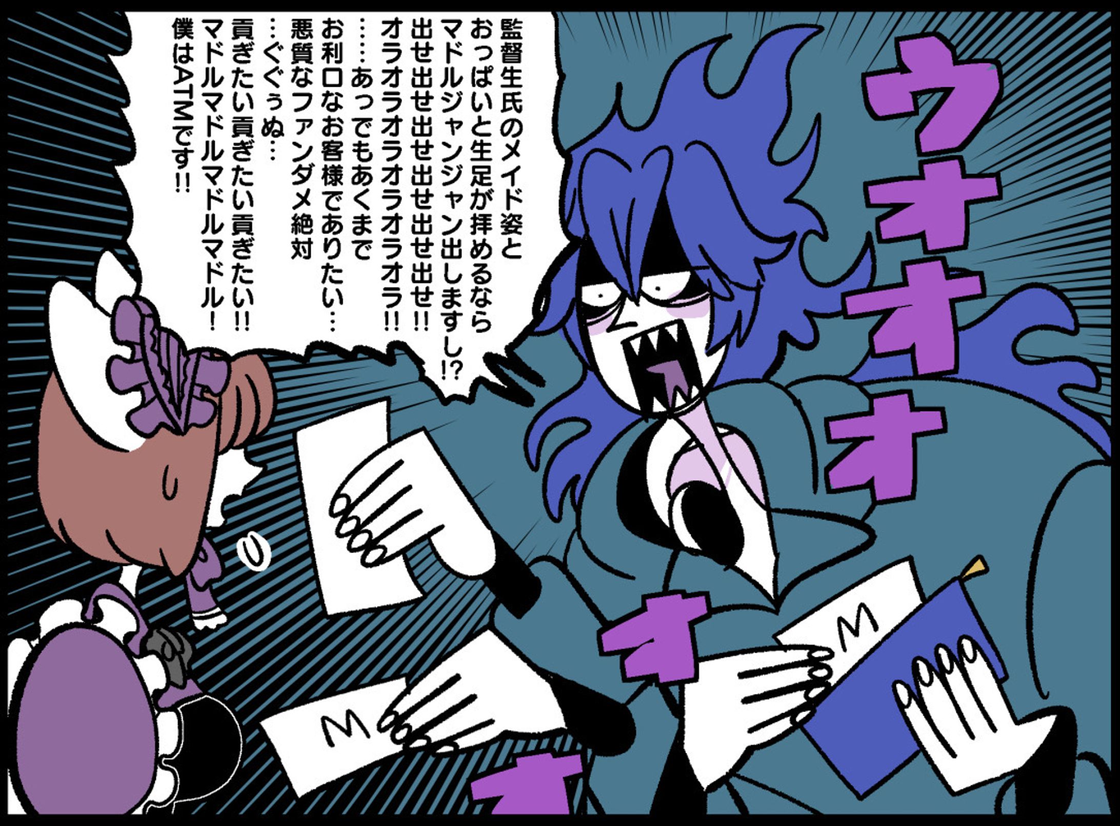 ファンアート-1