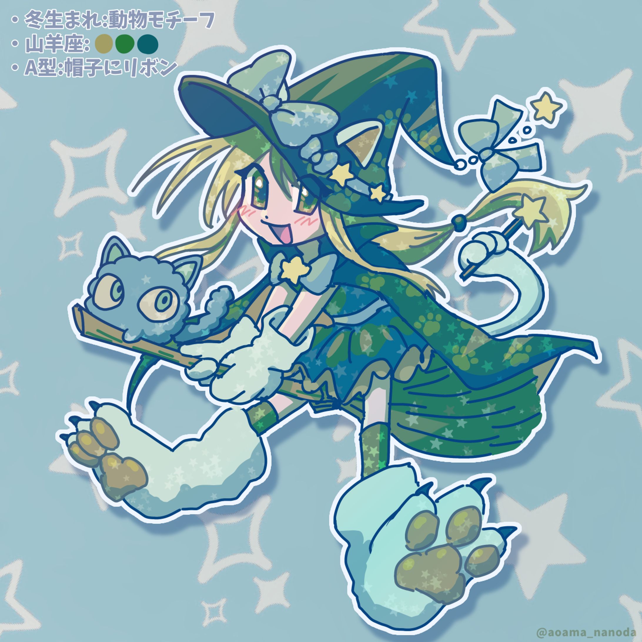 人間(人型) oc　X@aoama_nanoda(あおアま)-1