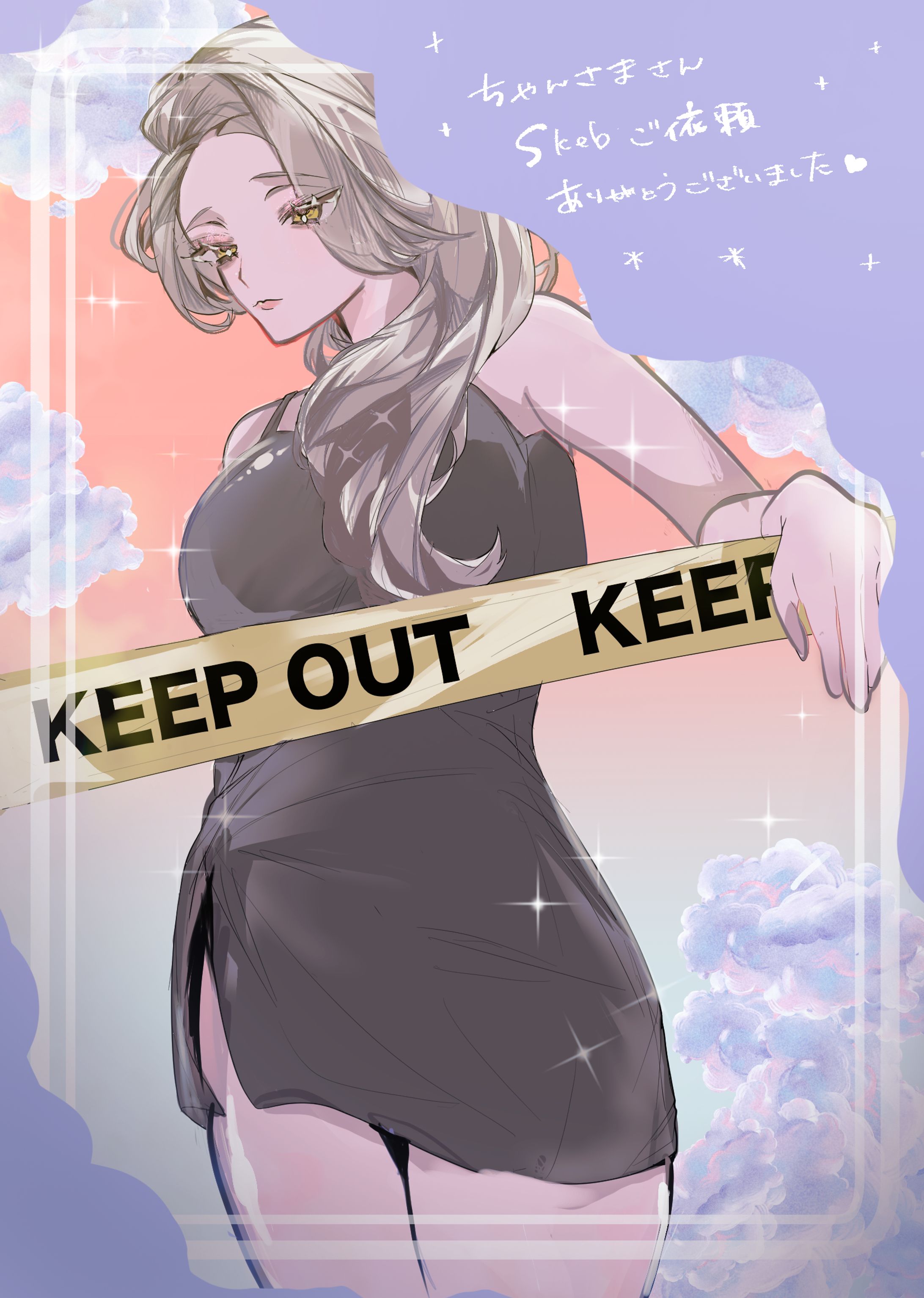 同じ空には昇れない。HO：太陽　網代　聖奈-1