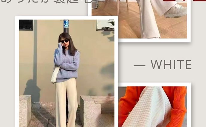 裏起毛パンツの販売画像