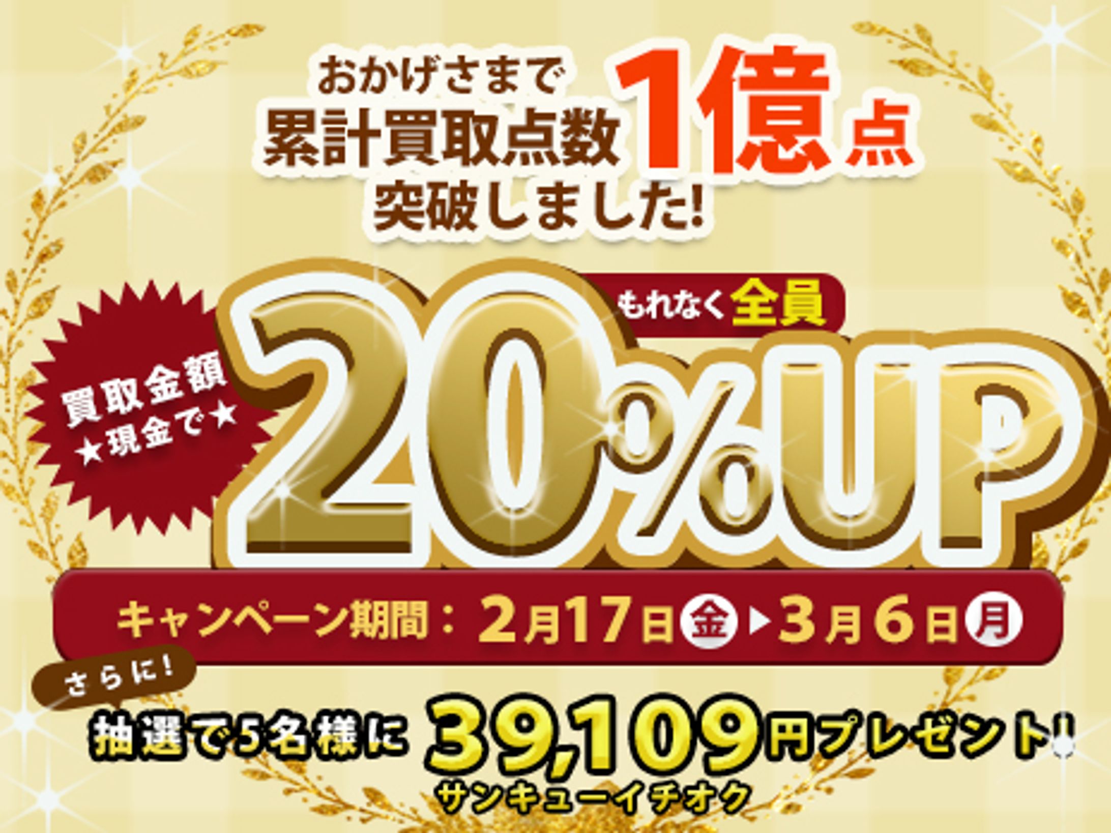 バナー練習作品-1