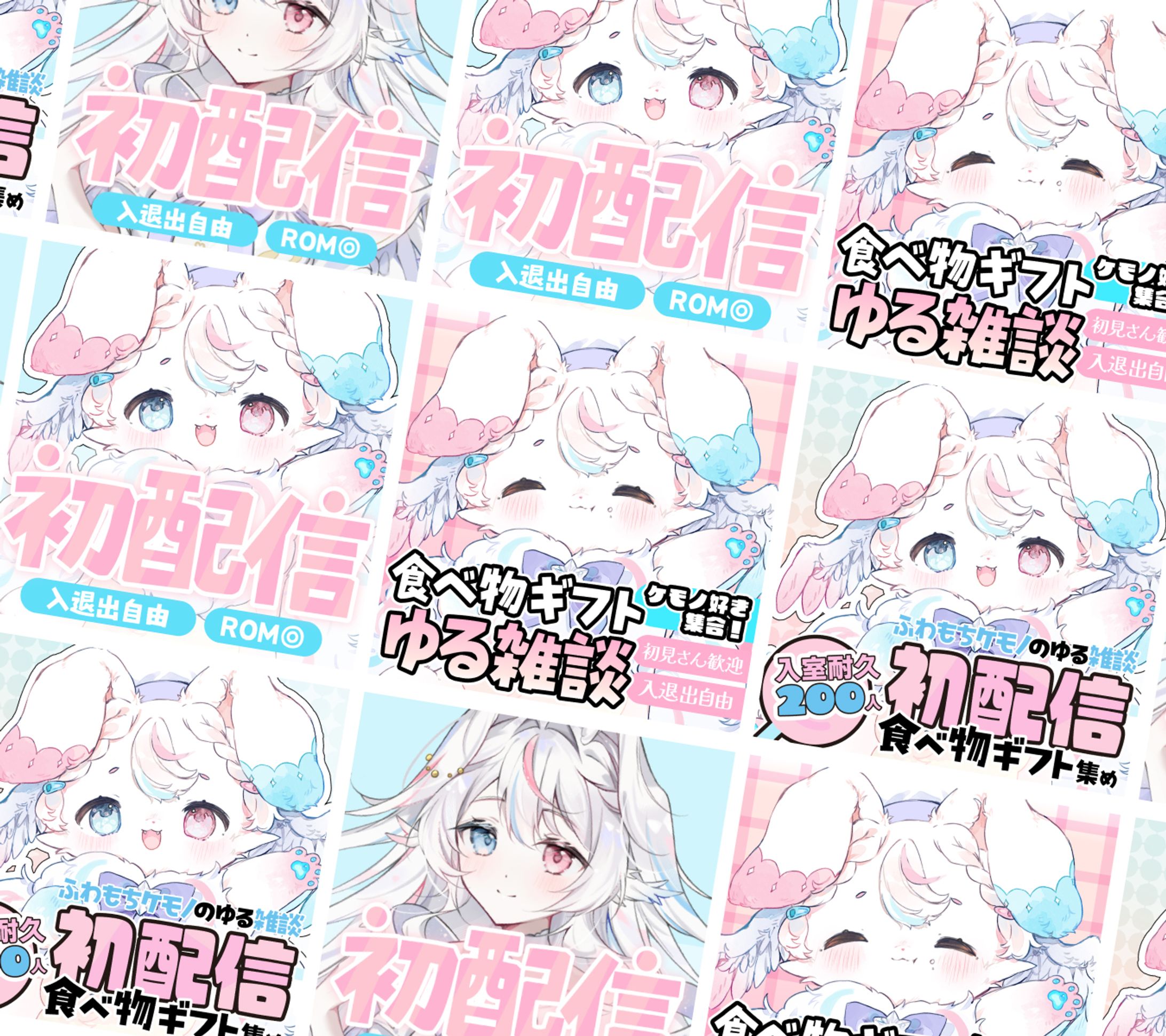 【汎用サムネイル】しろまろ様-1