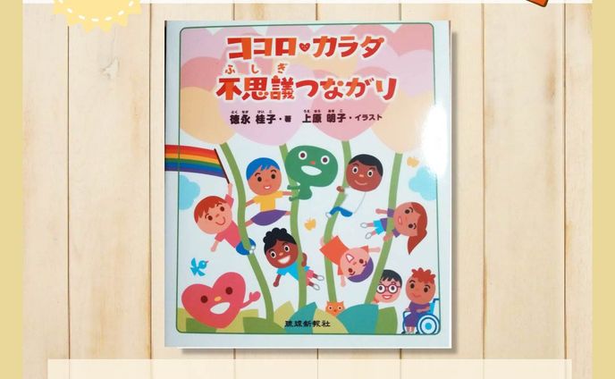 命育Instagram2021年5月30日投稿分