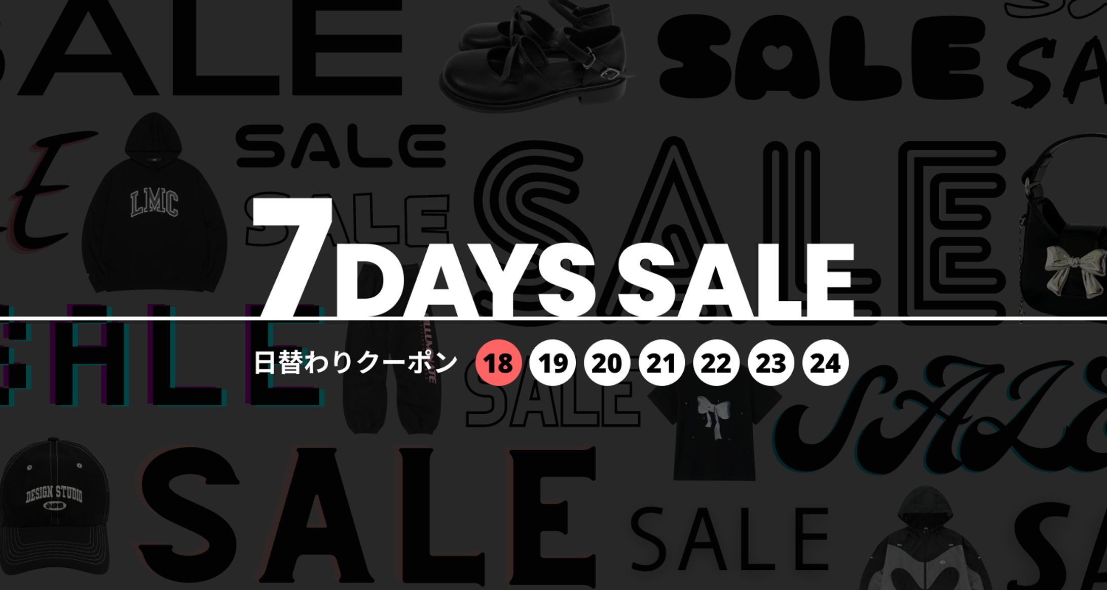 sale event-1