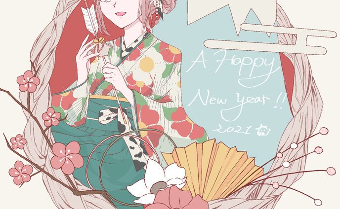New year illustration