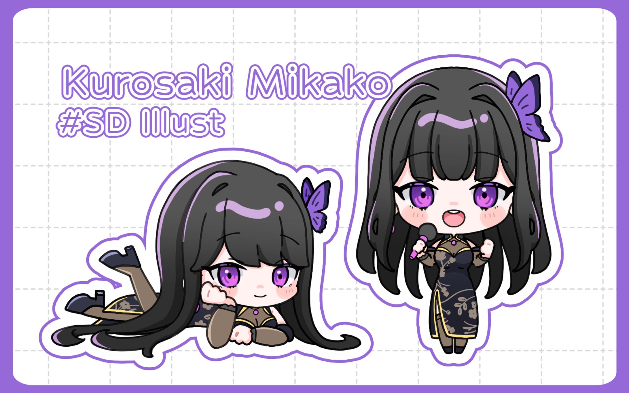 黒崎みかこ様 / SDイラスト-1