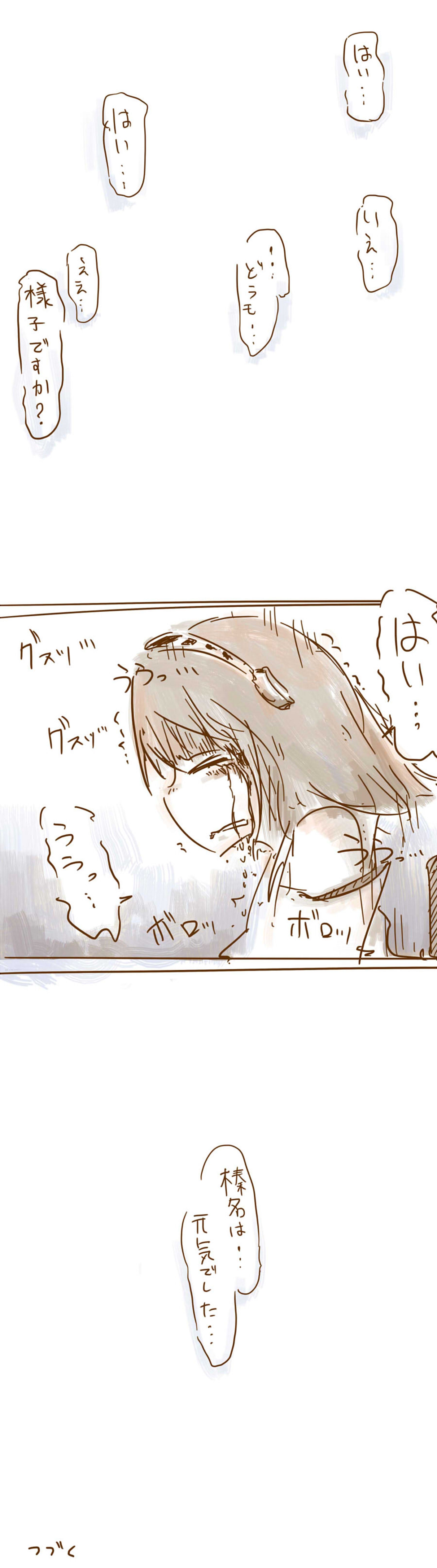榛名（艦これ）-1