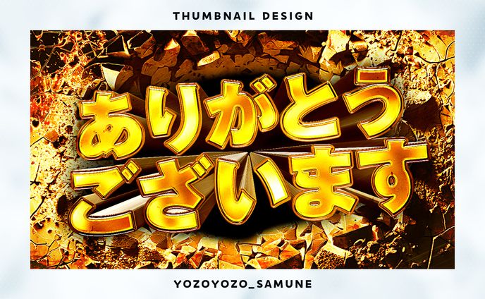 【サムネイル】1枚絵