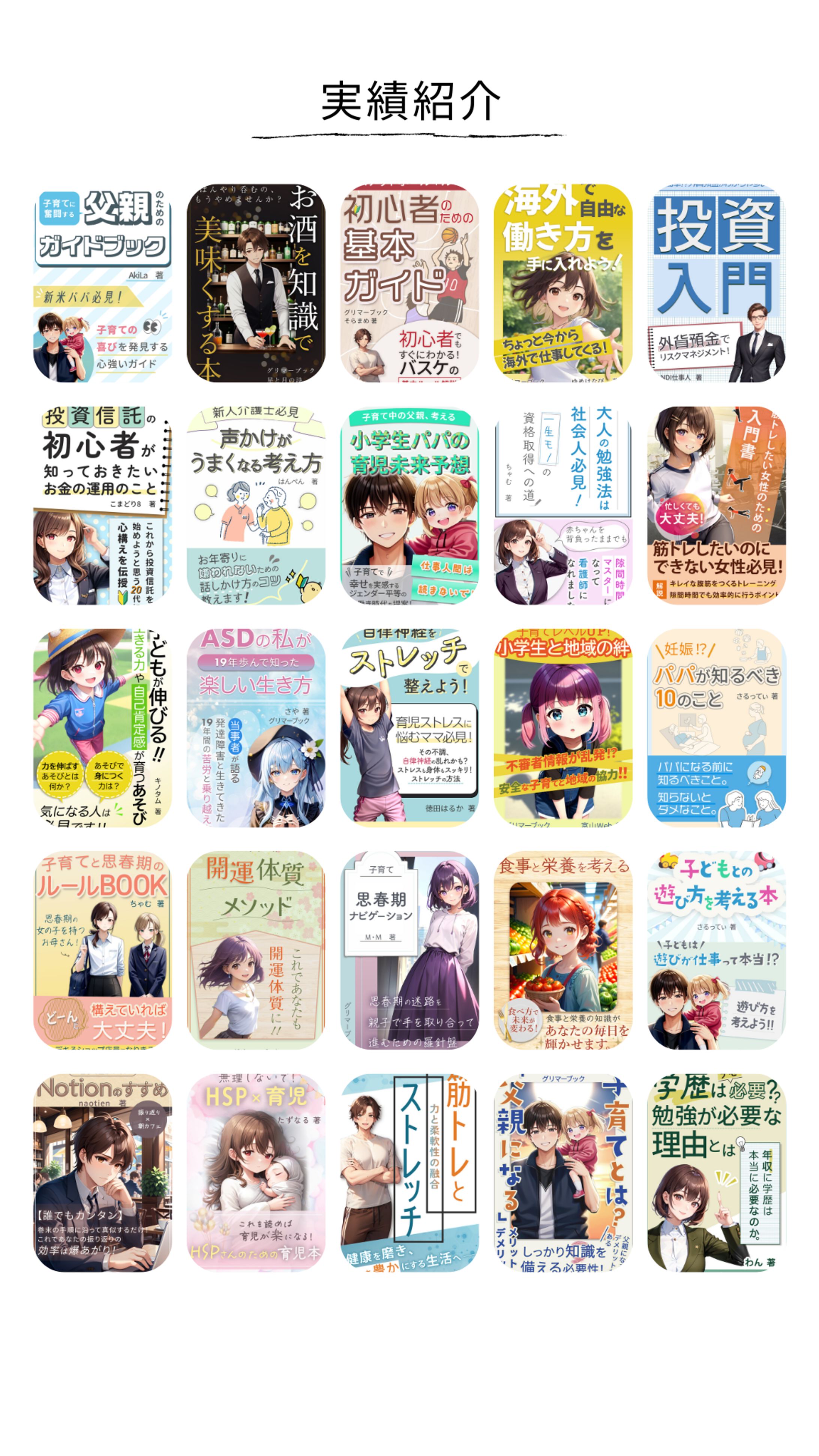 電子書籍表紙デザイン-1