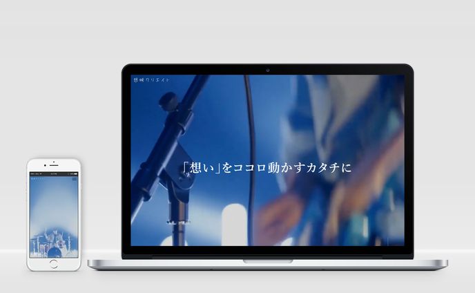個人様サイト