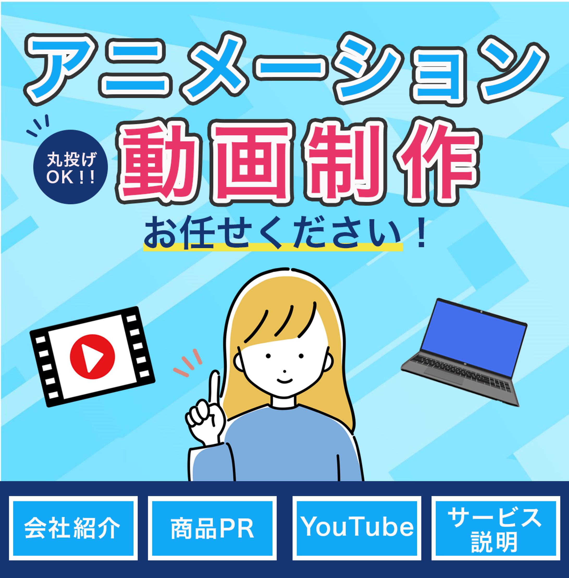 ココナラバナー -1