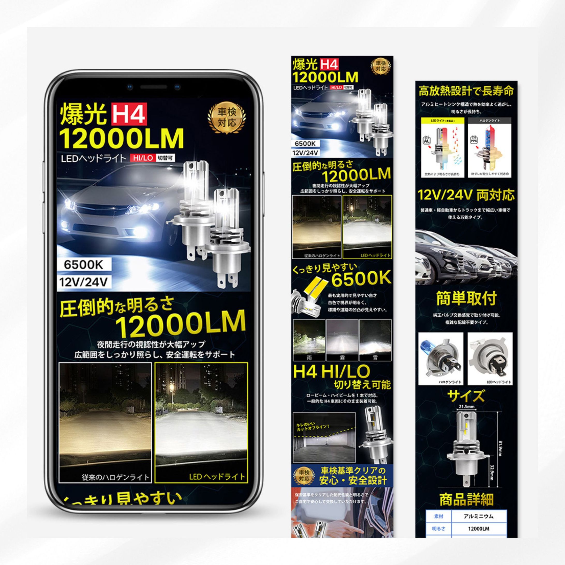 【実務案件】ECサイト用の画像作成-1