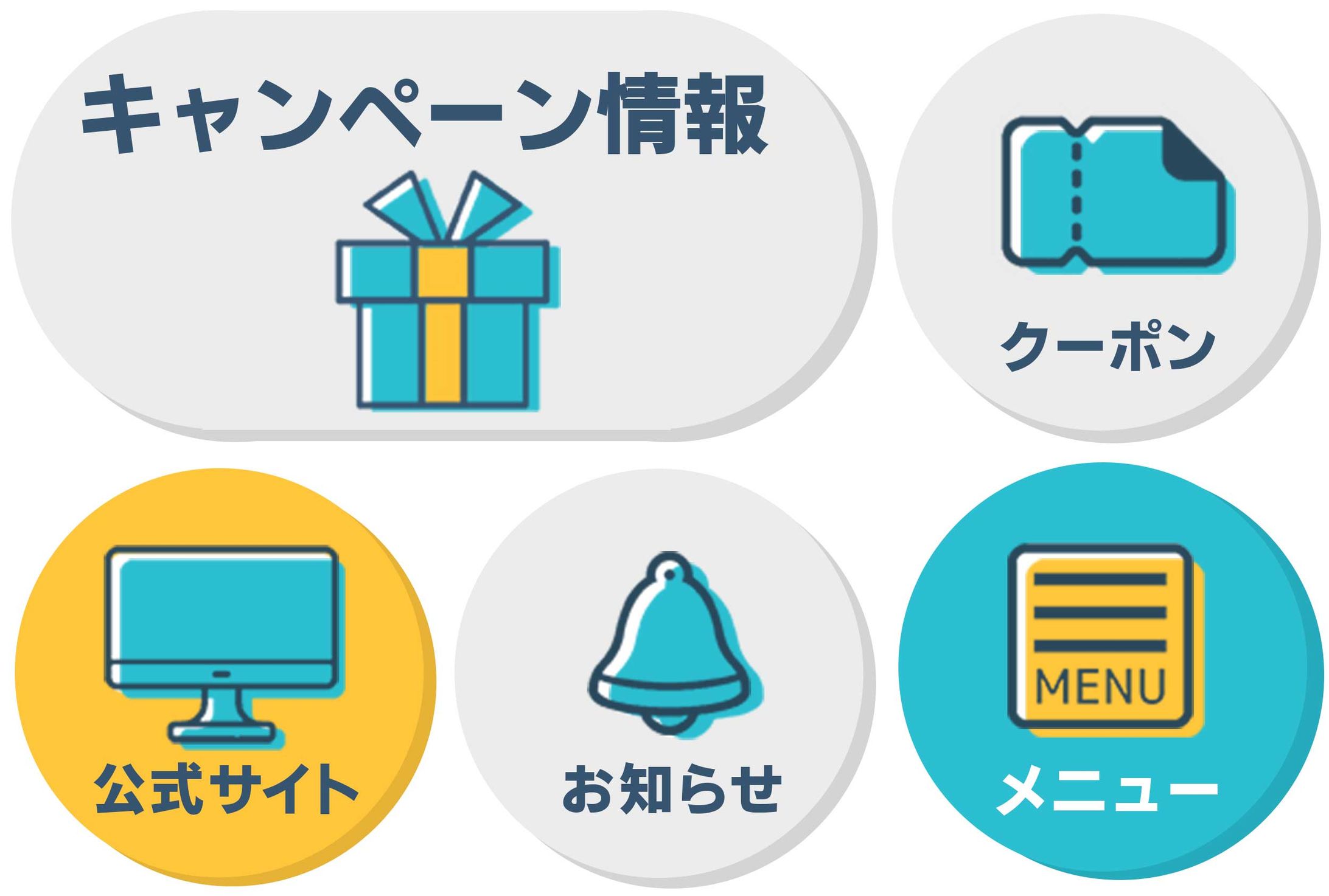 LINEリッチメニュー（あらゆる業種）-1