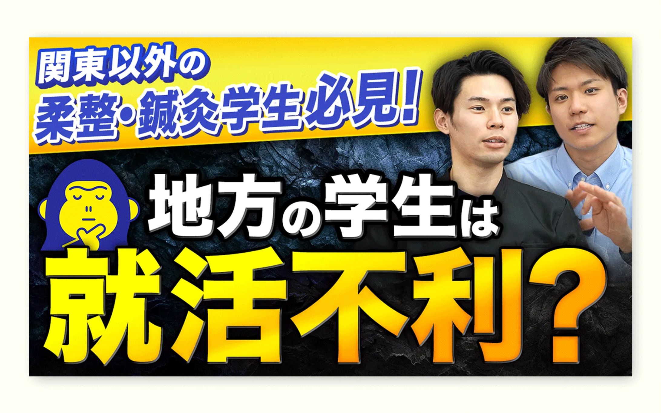 YouTubeサムネイル_制作事例-1