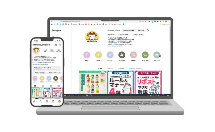 チャンスイット 公式Instagram運用