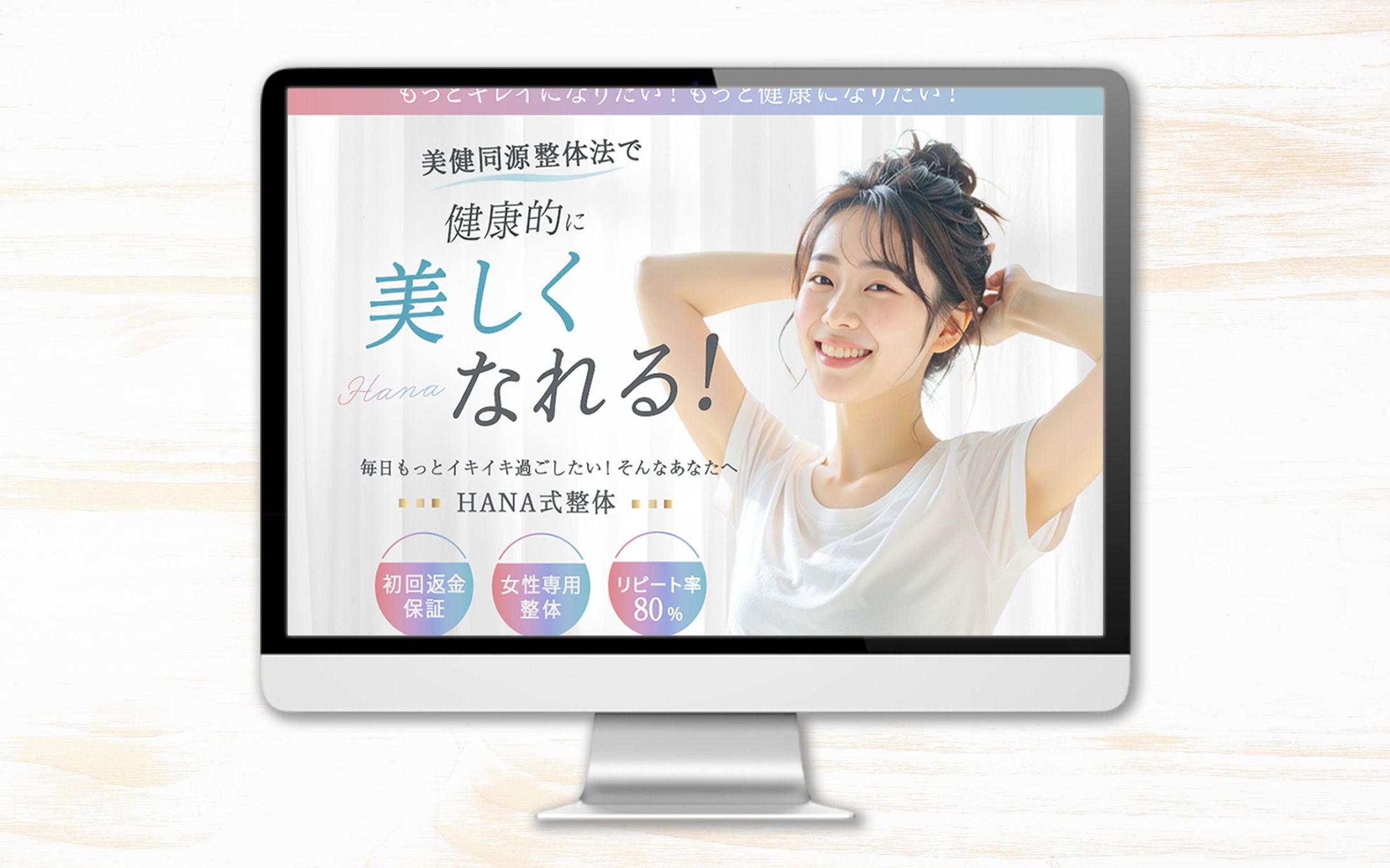 LP 美容整体院　（スクール代表賞受賞✨️）-1