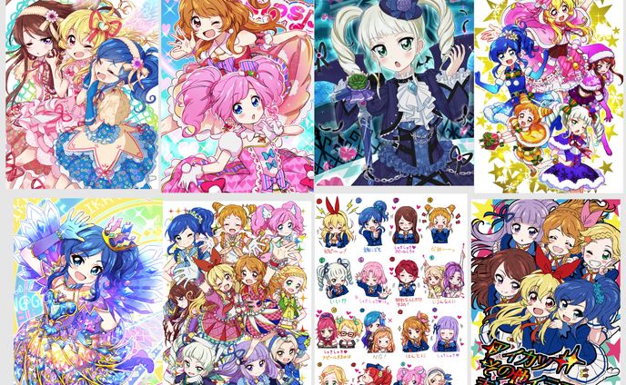 アイカツ ファンアート集