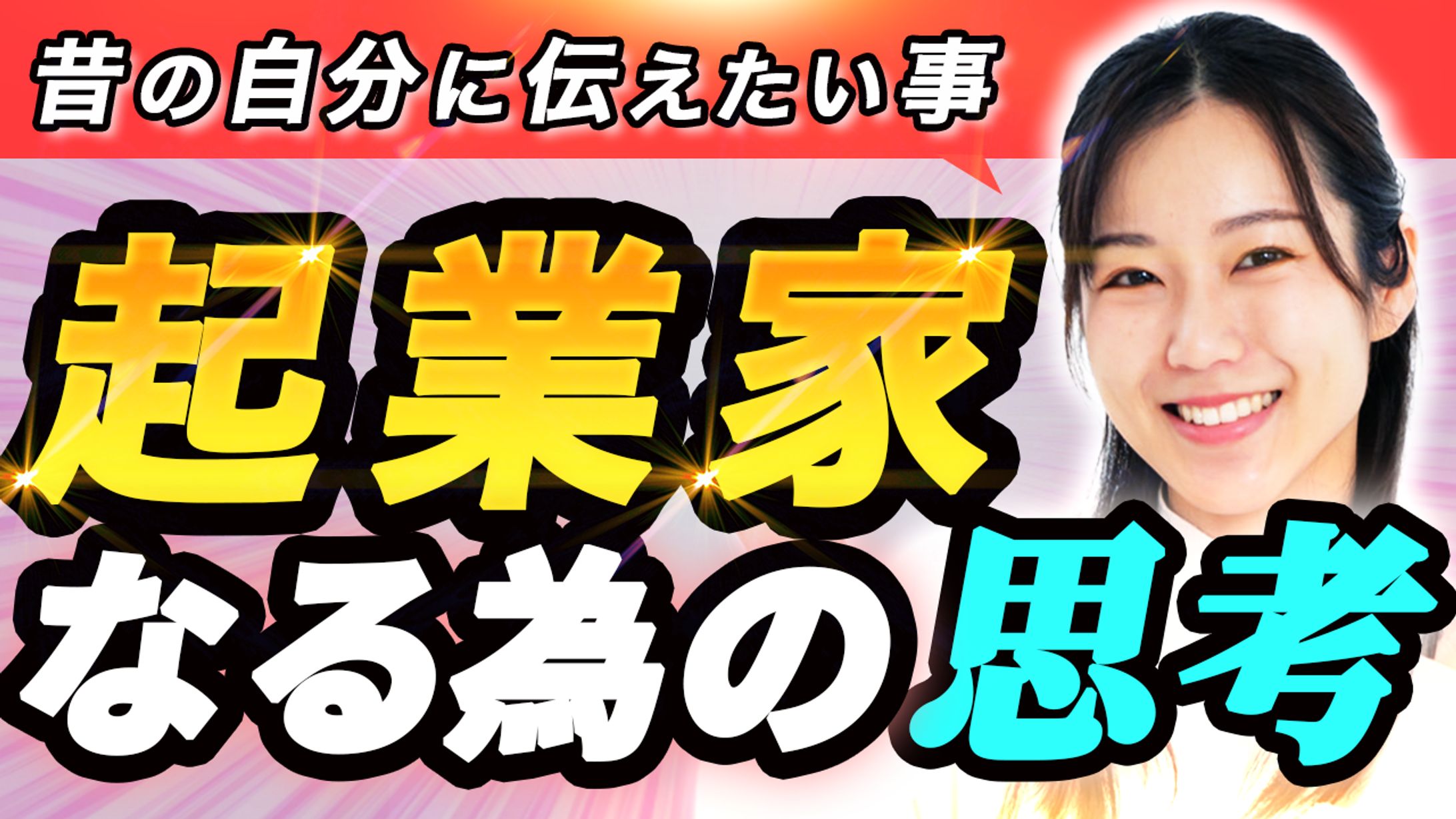 ビジネス系サンプル-1