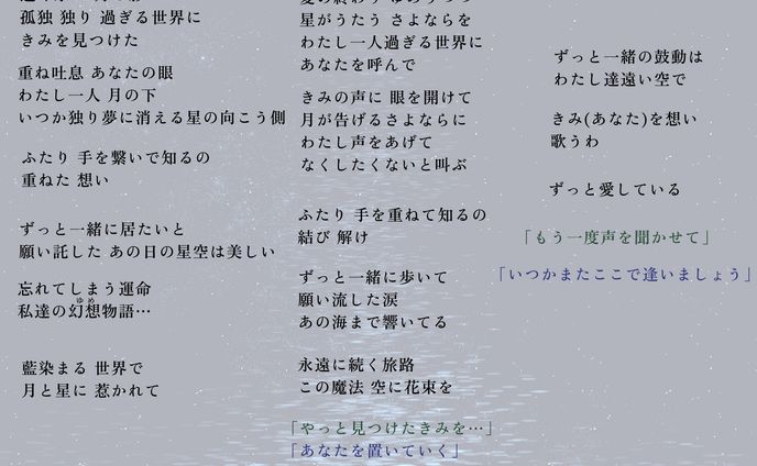 歌詞サンプル