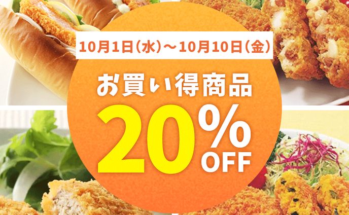 T様　LINE配信画像