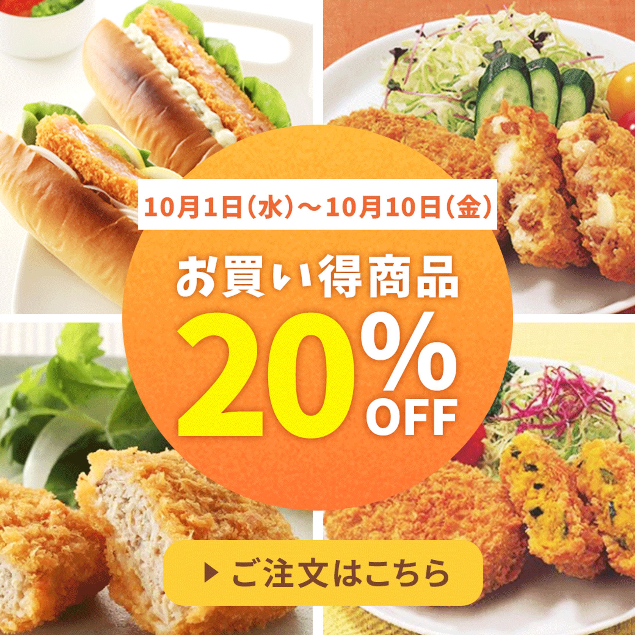 T様　LINE配信画像-1