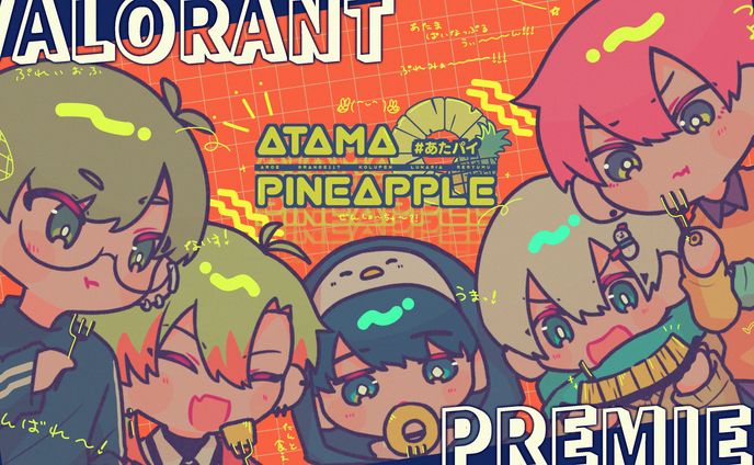 【FA】VALORANT Premier