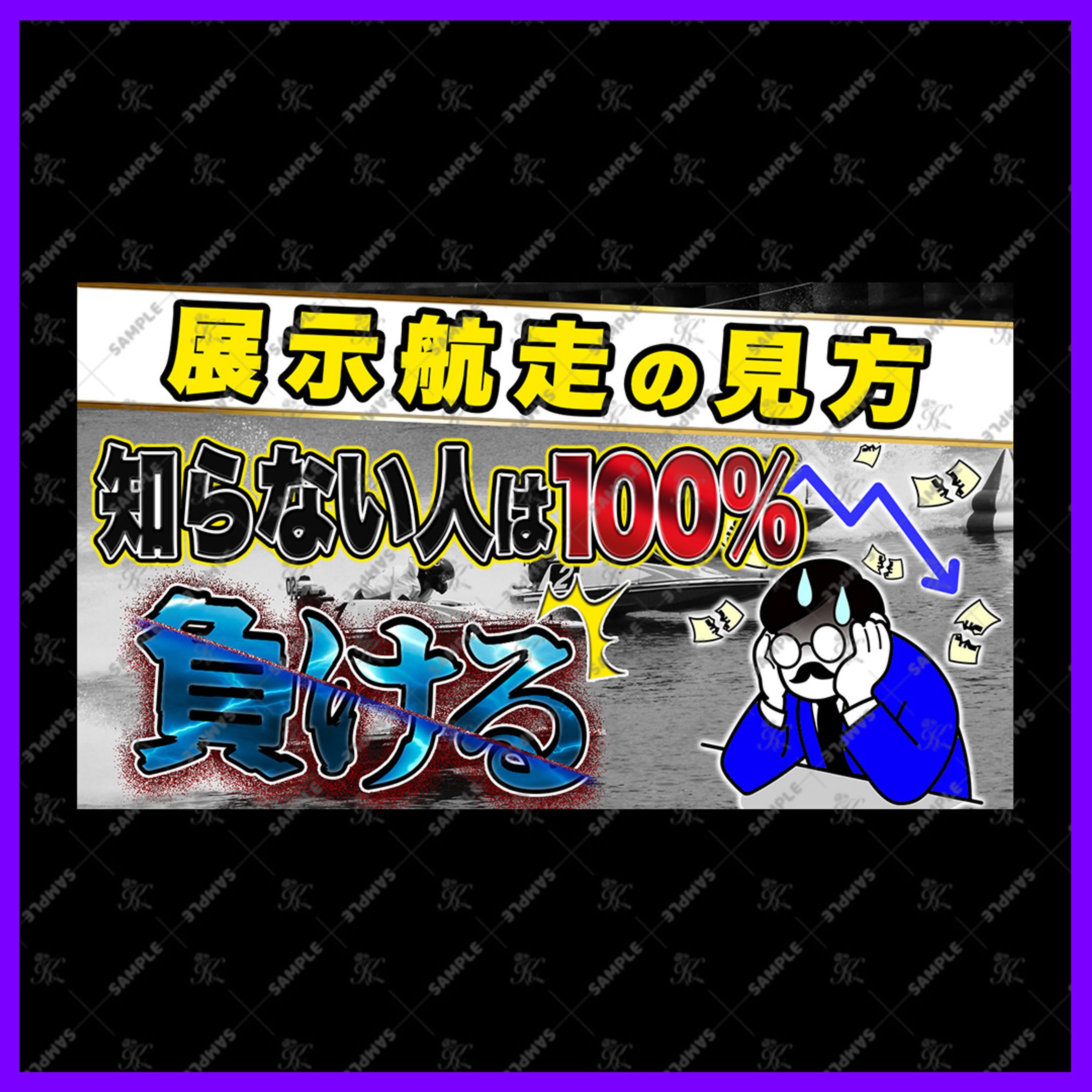 YouTubeサムネイル-1
