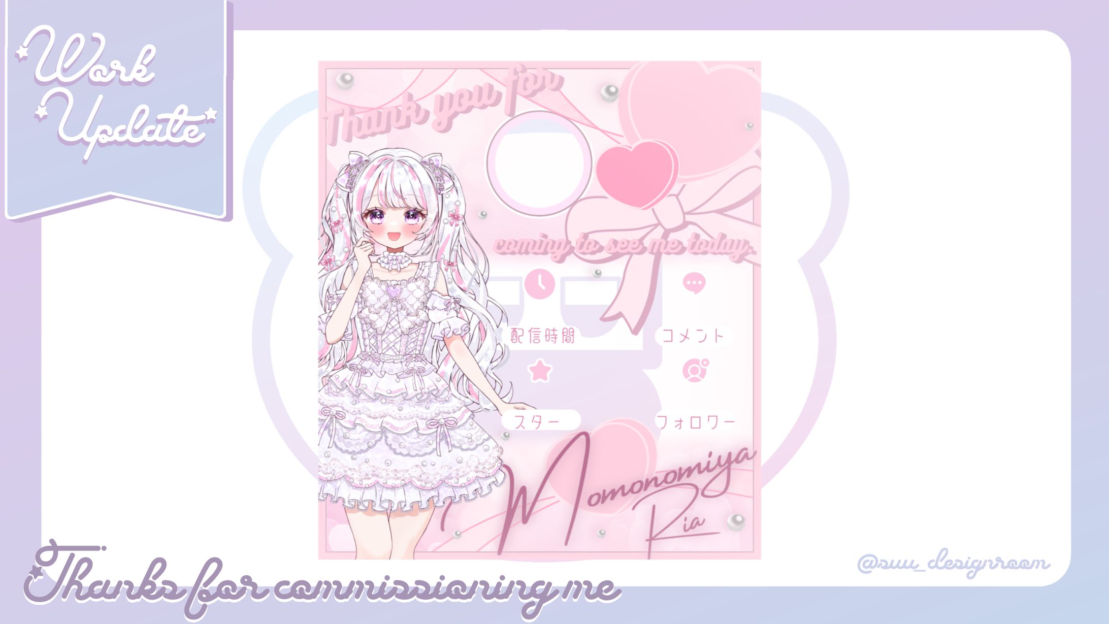 桃乃宮莉愛様 リザルトフレーム-1