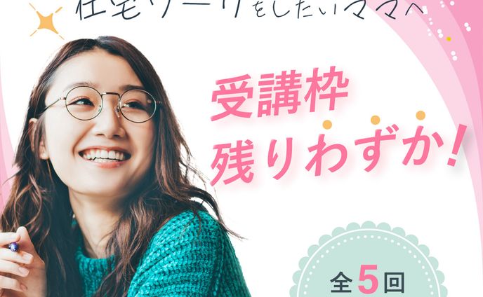 famm様依頼　広告用バナー