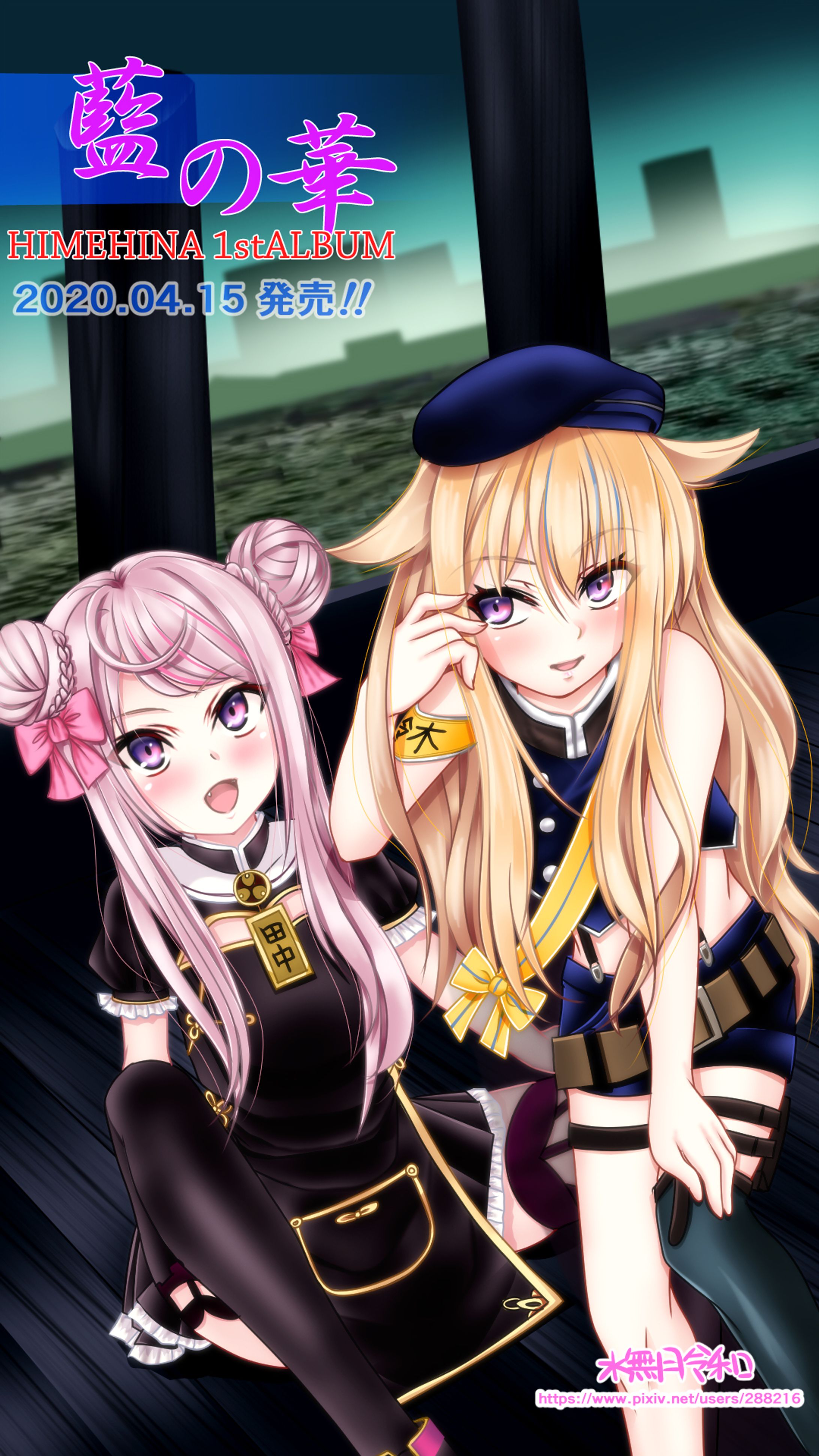 HIMEHINAさんを描いてみた３-1