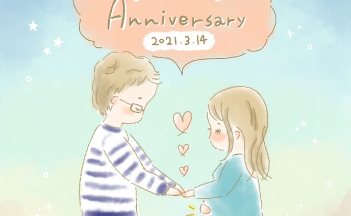 カップルイラスト
