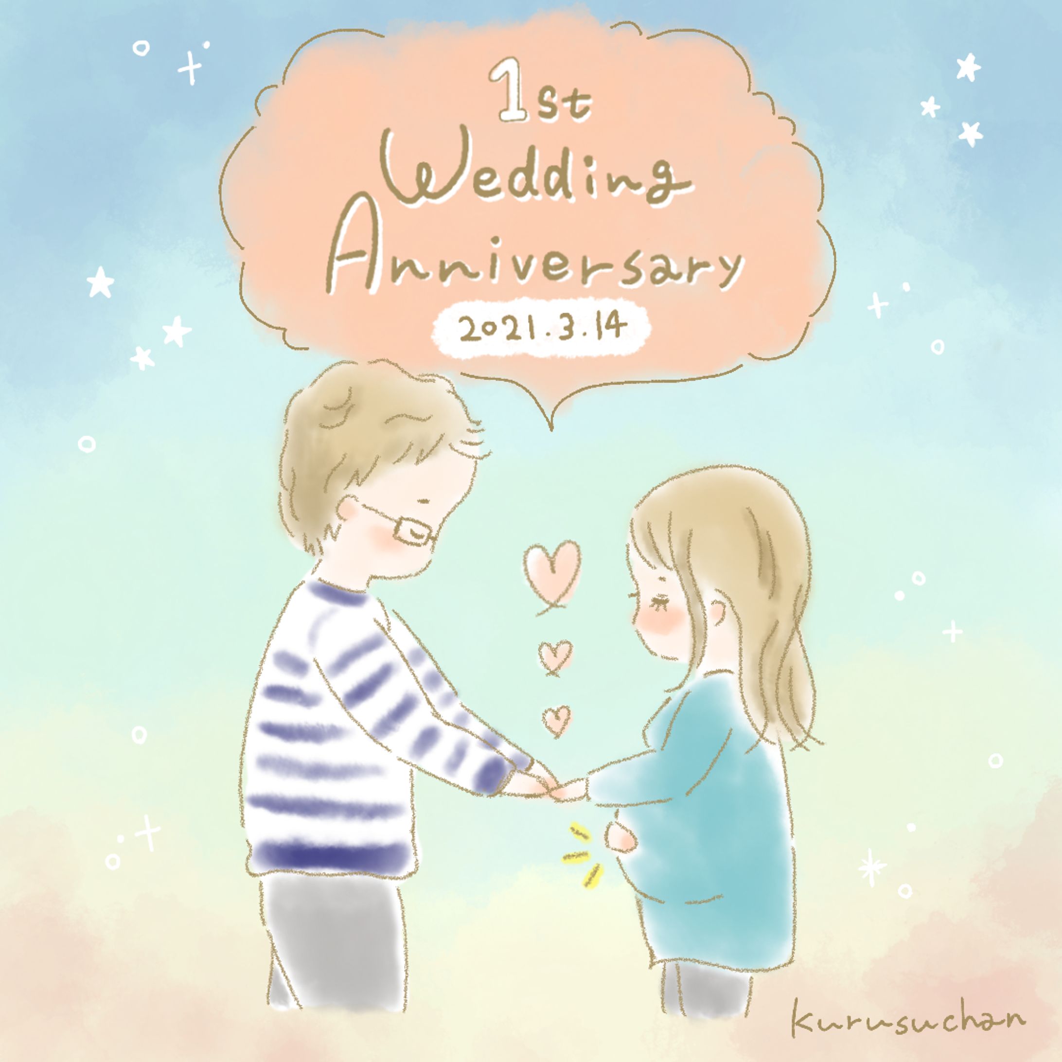 カップルイラスト-1