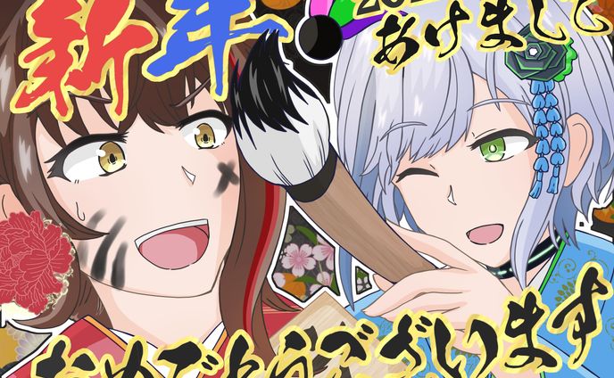テクノ少女季節イラスト（2022年1月）