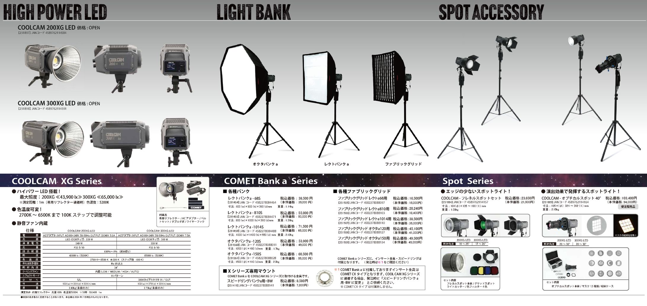 製品リーフレット-1