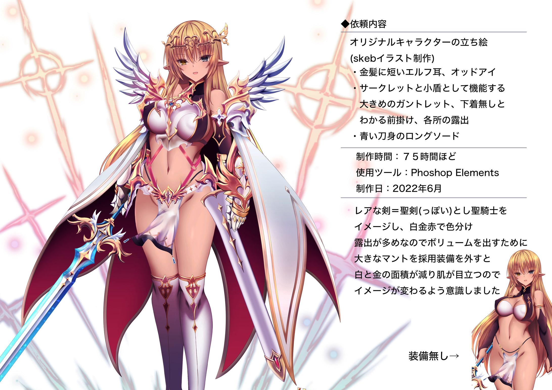 ポートフォリオ(2026)-1